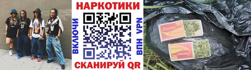 Что такое Учалы Кокаин  Конопля 