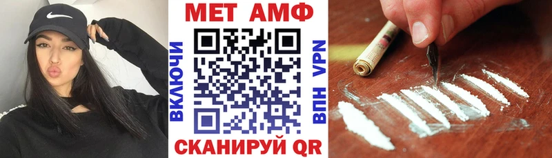 Амфетамин 98%  даркнет сайт  Учалы 