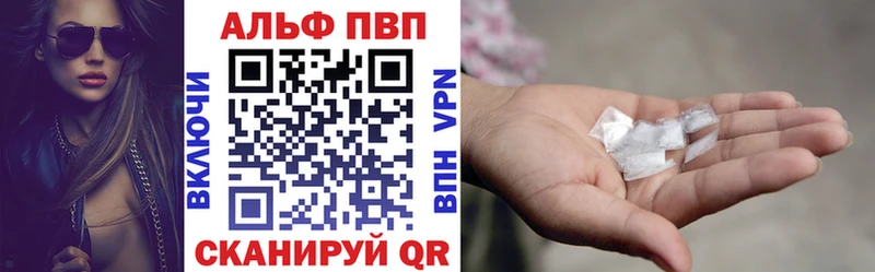 цена   Учалы  Alpha-PVP кристаллы 