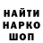Конопля OG Kush Rauf Ibragim