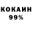Амфетамин 98% Mika zilla