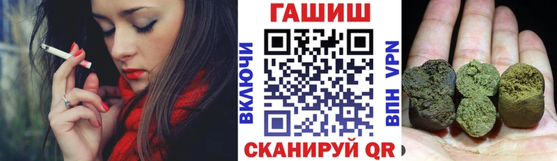 ГАШ Изолятор  где можно купить   мега ссылка  Учалы 