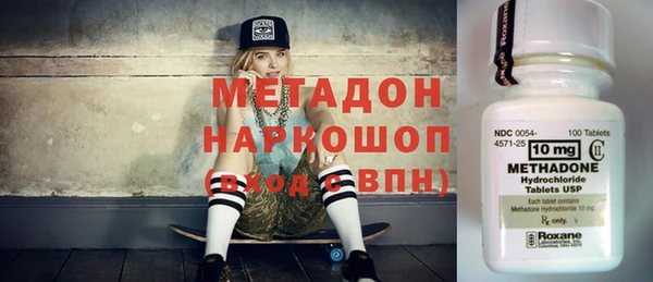 молекула духа Баксан
