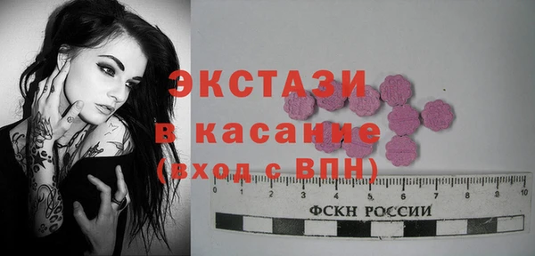 молекула духа Баксан