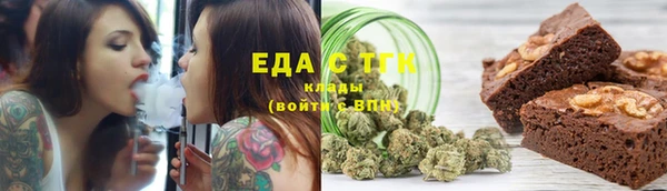 каннабис Балабаново