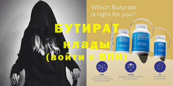 а пвп мука Балахна
