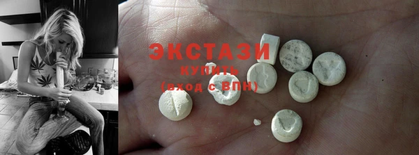гидропоника Осинники