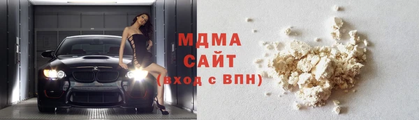 молекула духа Баксан