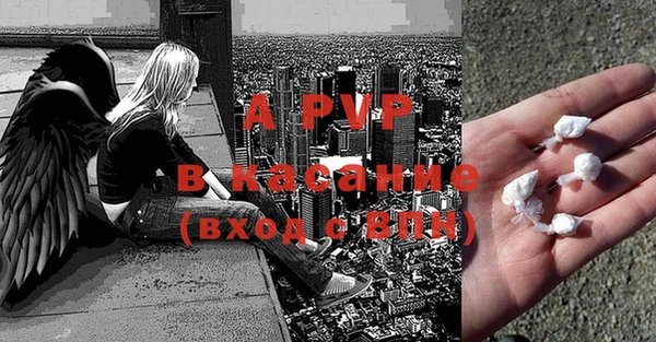 а пвп мука Балахна