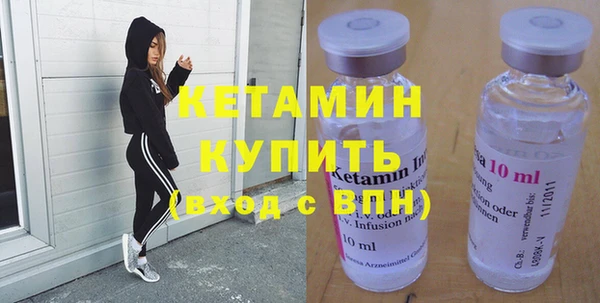 молекула духа Баксан