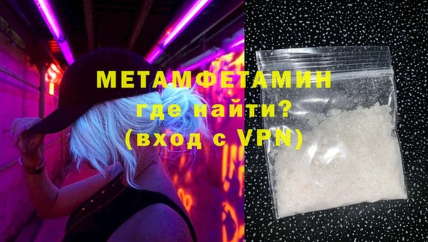 а пвп мука Балахна