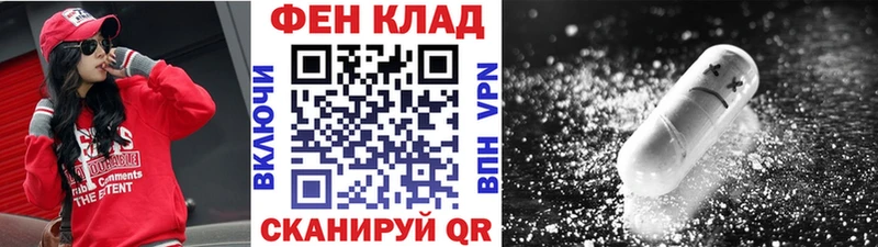 Метамфетамин мет  Учалы 