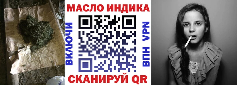 Дистиллят ТГК гашишное масло  купить   Учалы 