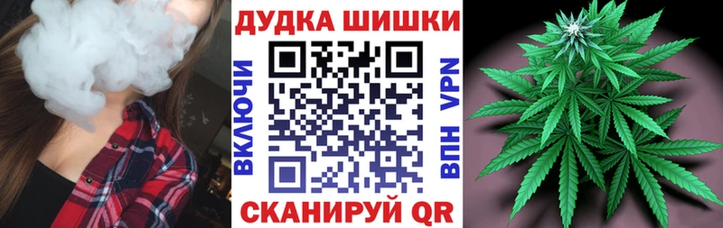 Бошки Шишки марихуана  Учалы 